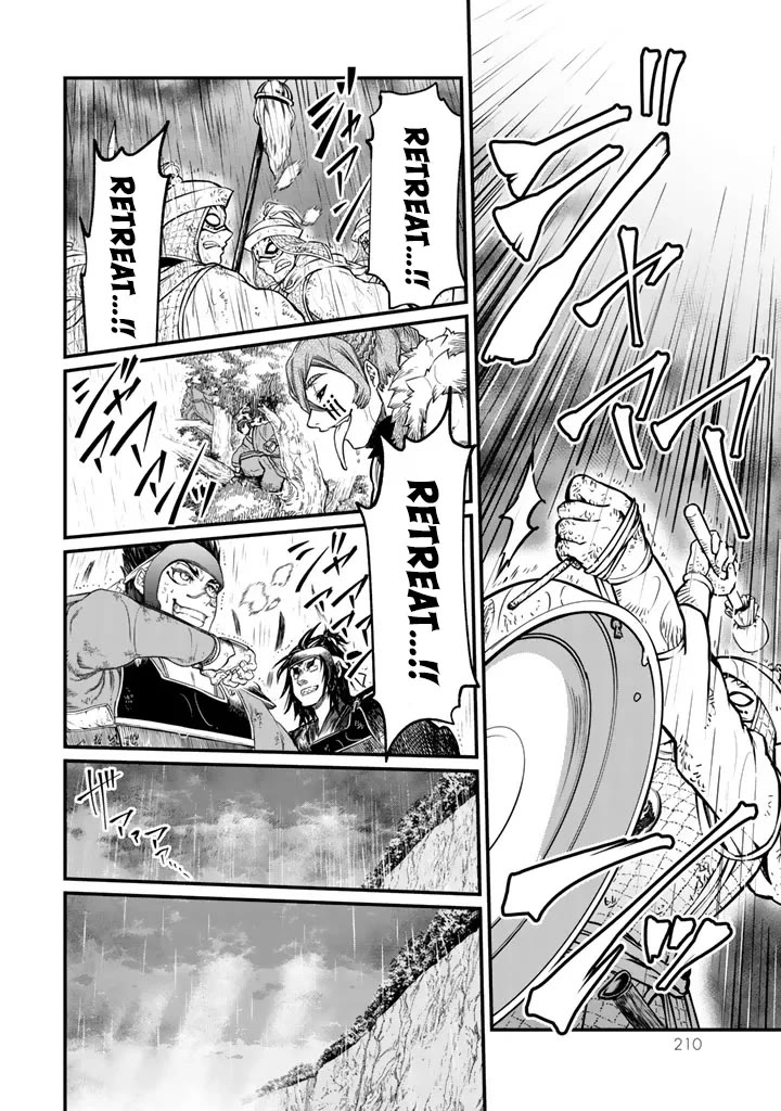 Shoukoku no Altair Gaiden - Toukoku no Subaru Chapter 14 page 18 - Chapter 14
