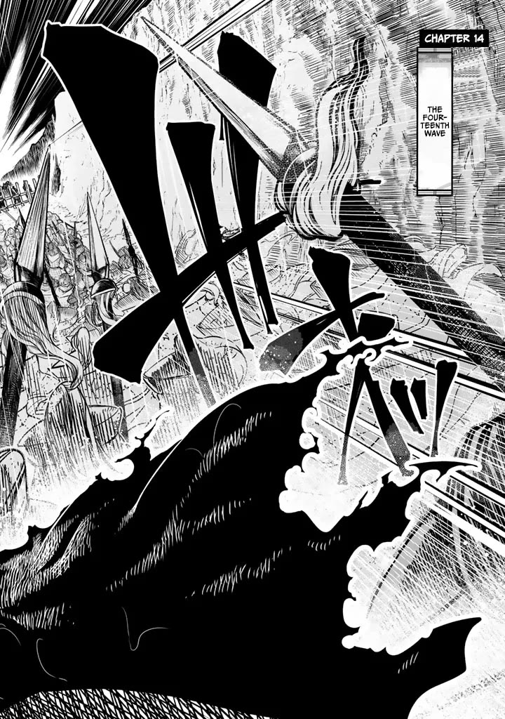 Shoukoku no Altair Gaiden - Toukoku no Subaru Chapter 14 page 2 - Chapter 14