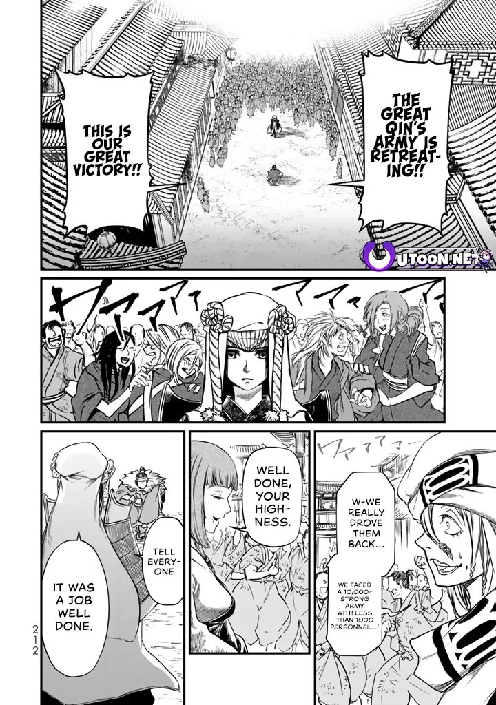 Shoukoku no Altair Gaiden - Toukoku no Subaru Chapter 14 page 20 - Chapter 14