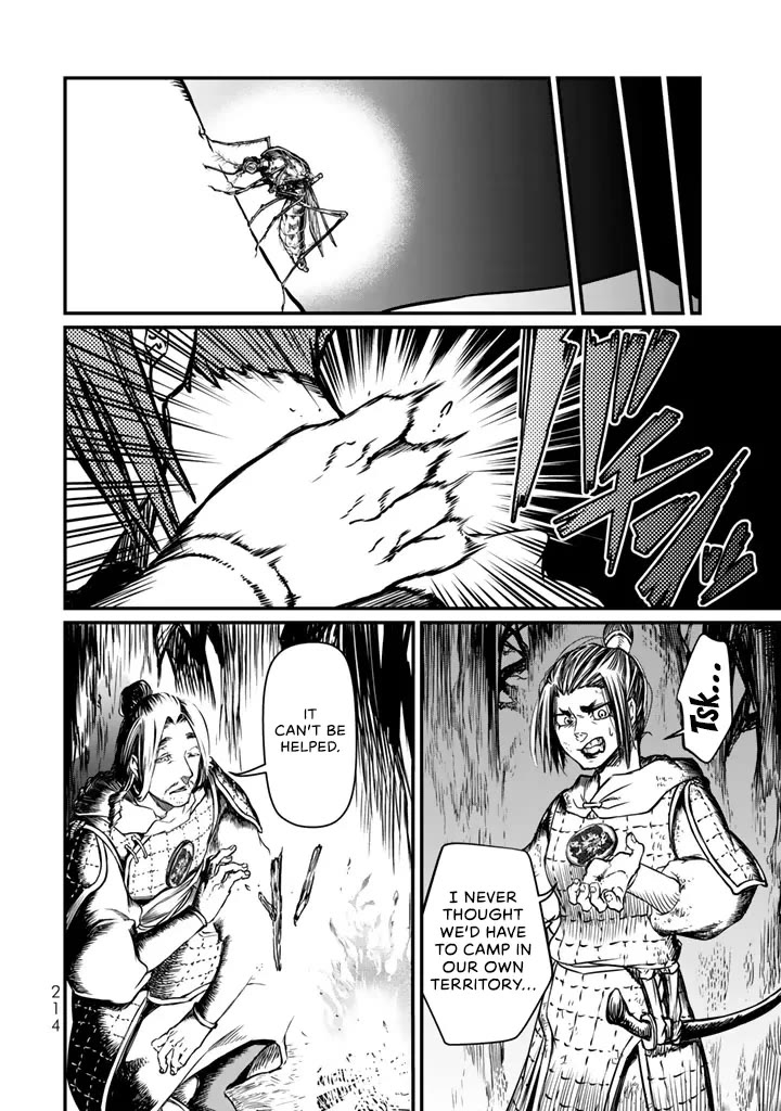 Shoukoku no Altair Gaiden - Toukoku no Subaru Chapter 14 page 22 - Chapter 14