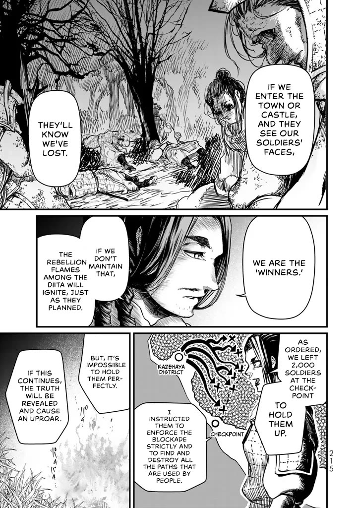 Shoukoku no Altair Gaiden - Toukoku no Subaru Chapter 14 page 23 - Chapter 14