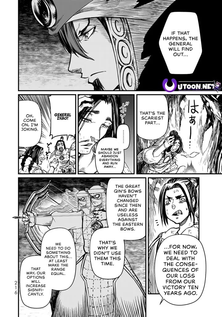 Shoukoku no Altair Gaiden - Toukoku no Subaru Chapter 14 page 24 - Chapter 14