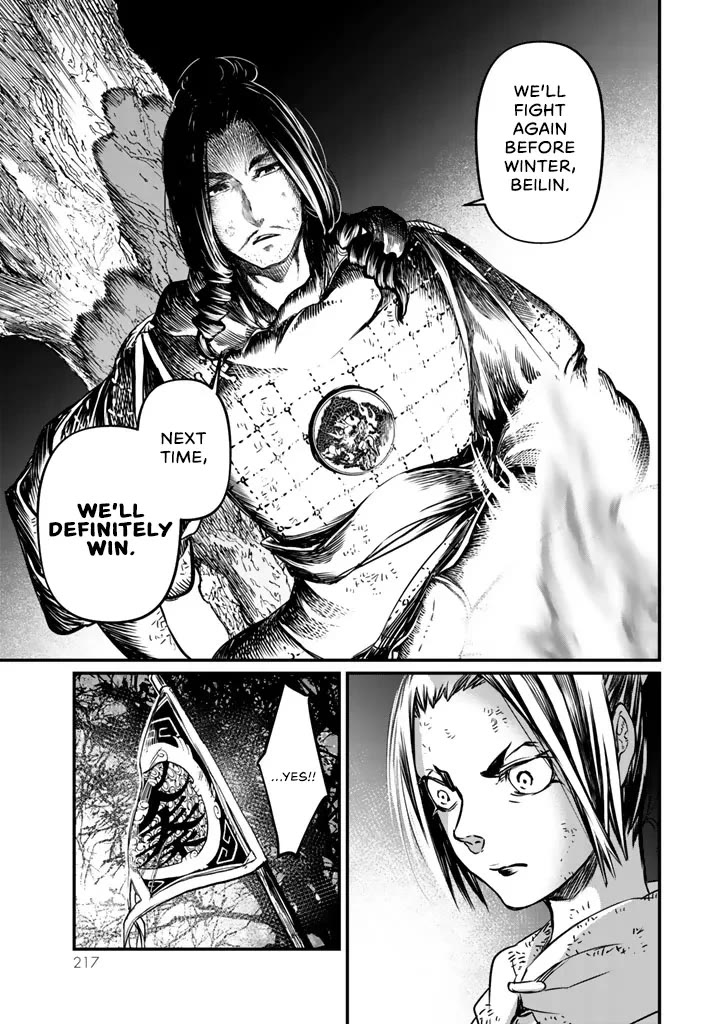 Shoukoku no Altair Gaiden - Toukoku no Subaru Chapter 14 page 25 - Chapter 14