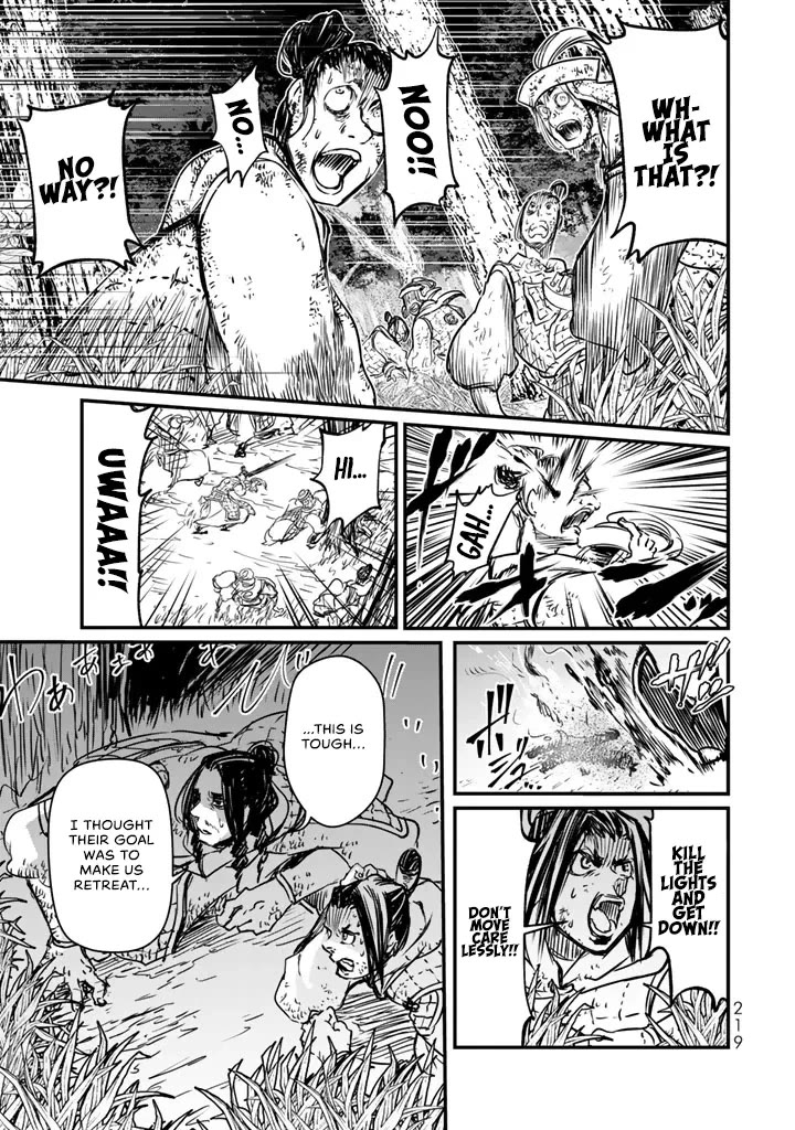 Shoukoku no Altair Gaiden - Toukoku no Subaru Chapter 14 page 27 - Chapter 14