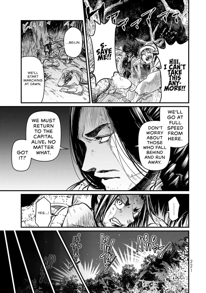 Shoukoku no Altair Gaiden - Toukoku no Subaru Chapter 14 page 29 - Chapter 14