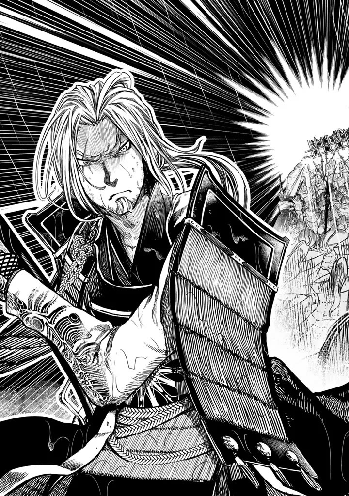 Shoukoku no Altair Gaiden - Toukoku no Subaru Chapter 14 page 3 - Chapter 14