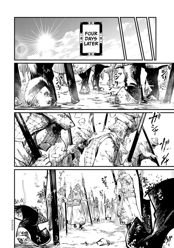 Shoukoku no Altair Gaiden - Toukoku no Subaru Chapter 14 page 30 - Chapter 14
