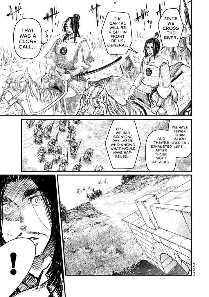 Shoukoku no Altair Gaiden - Toukoku no Subaru Chapter 14 page 31 - Chapter 14
