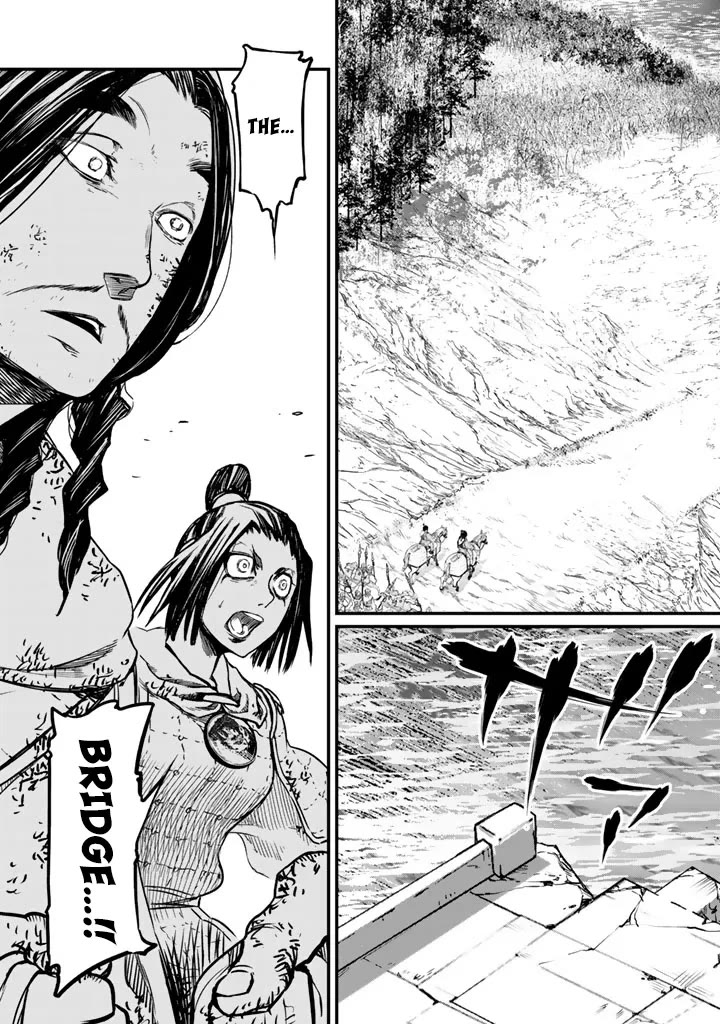 Shoukoku no Altair Gaiden - Toukoku no Subaru Chapter 14 page 33 - Chapter 14