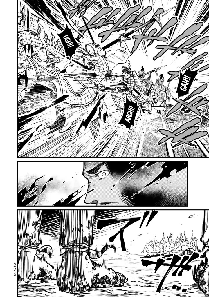 Shoukoku no Altair Gaiden - Toukoku no Subaru Chapter 14 page 34 - Chapter 14