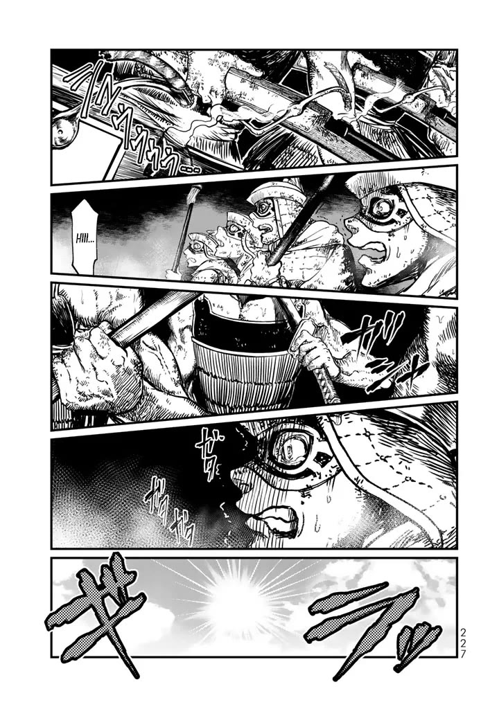 Shoukoku no Altair Gaiden - Toukoku no Subaru Chapter 14 page 35 - Chapter 14
