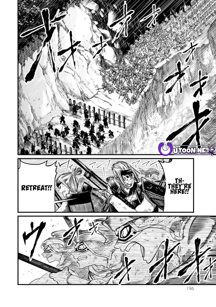 Shoukoku no Altair Gaiden - Toukoku no Subaru Chapter 14 page 4 - Chapter 14