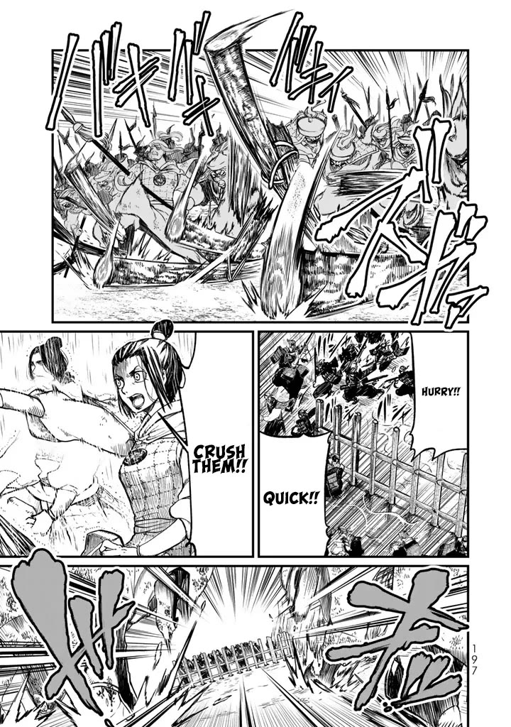 Shoukoku no Altair Gaiden - Toukoku no Subaru Chapter 14 page 5 - Chapter 14