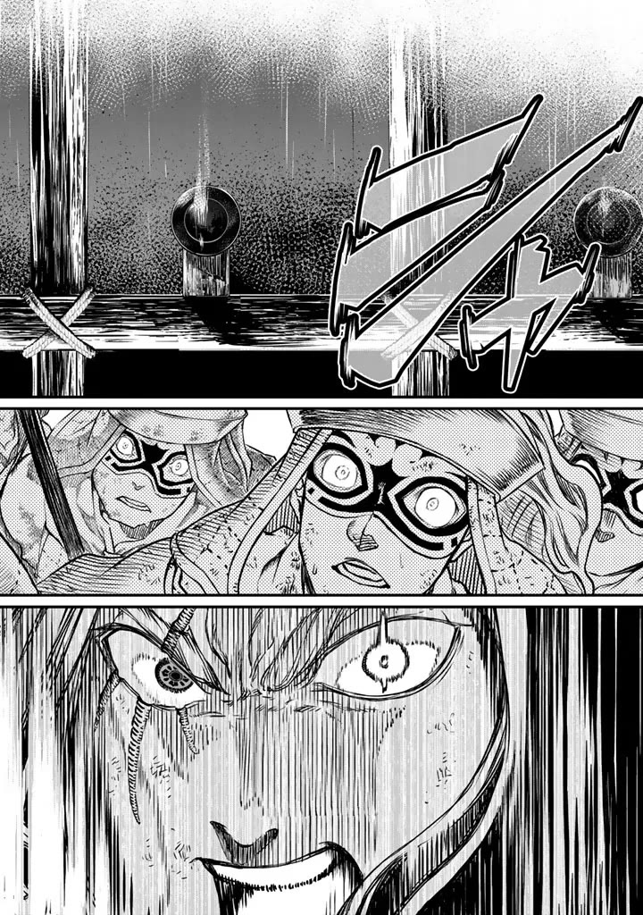 Shoukoku no Altair Gaiden - Toukoku no Subaru Chapter 14 page 6 - Chapter 14