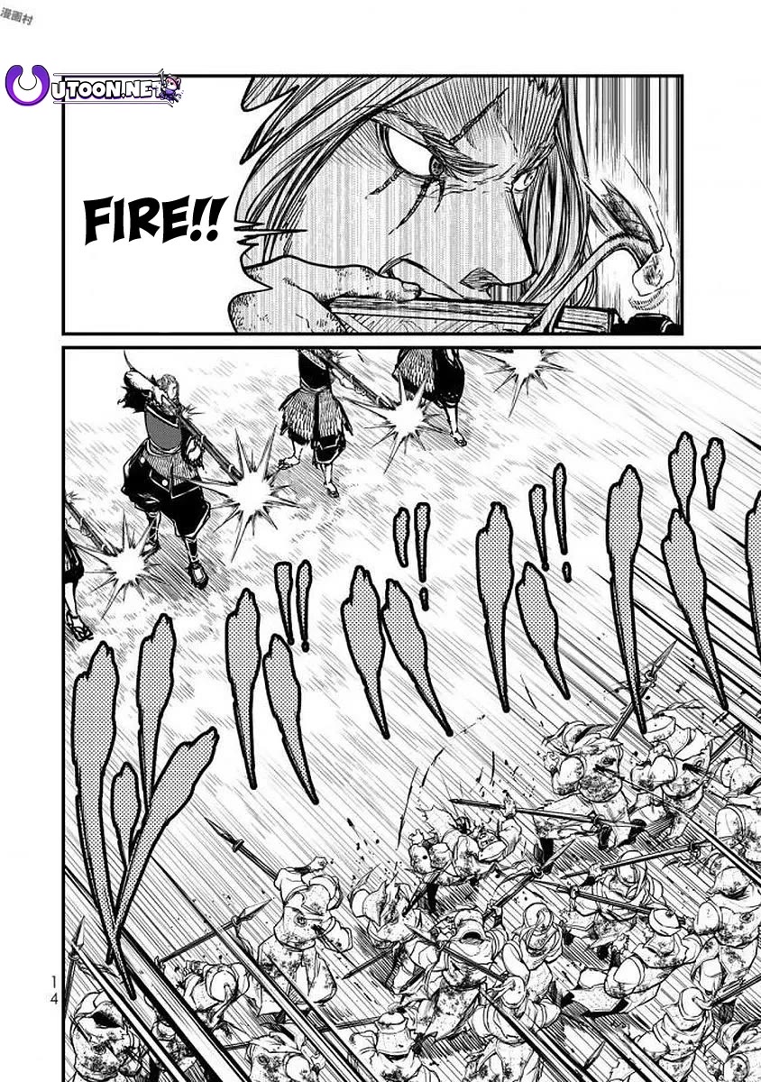 Shoukoku no Altair Gaiden - Toukoku no Subaru Chapter 15 page 13 - Chapter 15