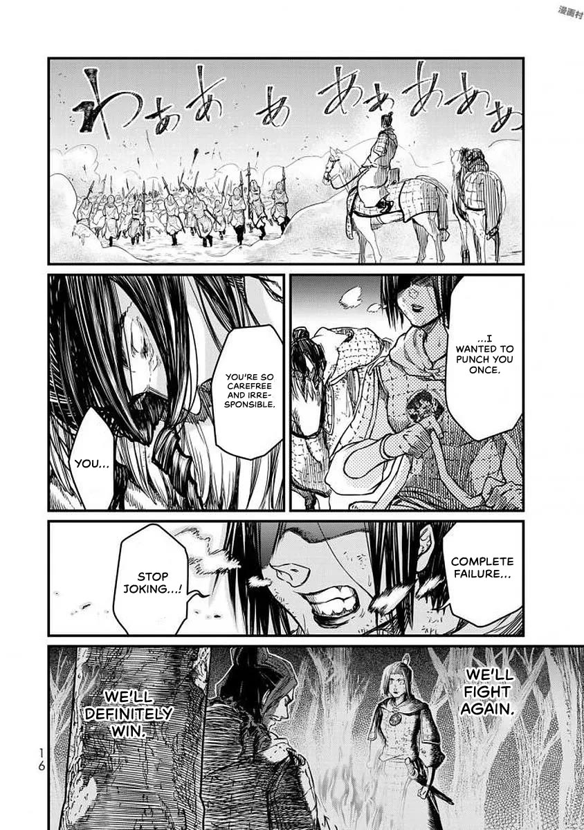 Shoukoku no Altair Gaiden - Toukoku no Subaru Chapter 15 page 15 - Chapter 15