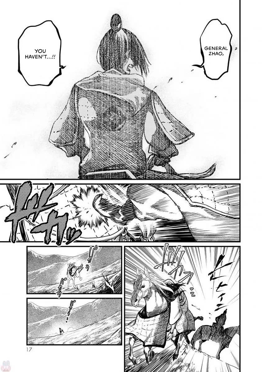 Shoukoku no Altair Gaiden - Toukoku no Subaru Chapter 15 page 16 - Chapter 15