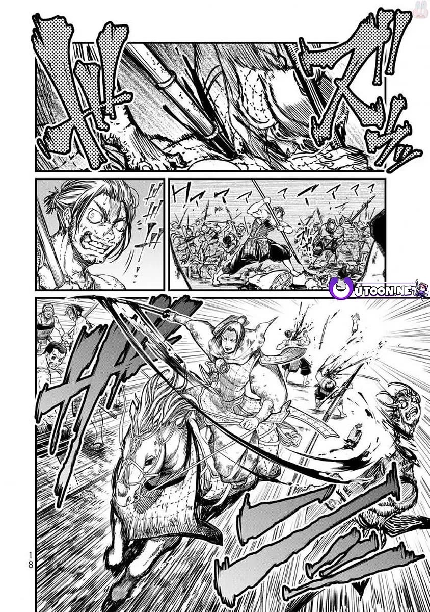 Shoukoku no Altair Gaiden - Toukoku no Subaru Chapter 15 page 17 - Chapter 15