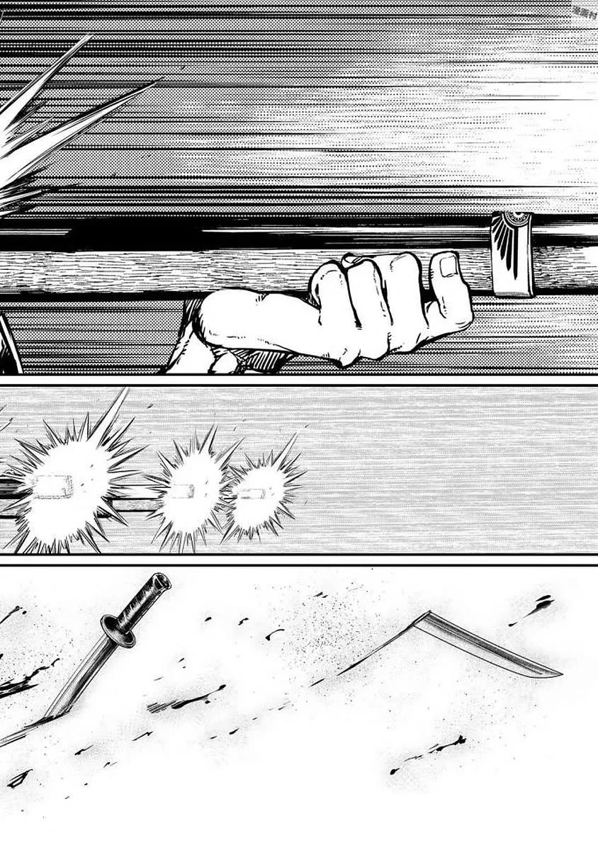 Shoukoku no Altair Gaiden - Toukoku no Subaru Chapter 15 page 19 - Chapter 15