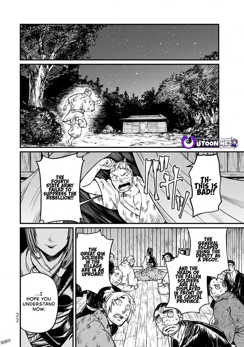 Shoukoku no Altair Gaiden - Toukoku no Subaru Chapter 15 page 21 - Chapter 15