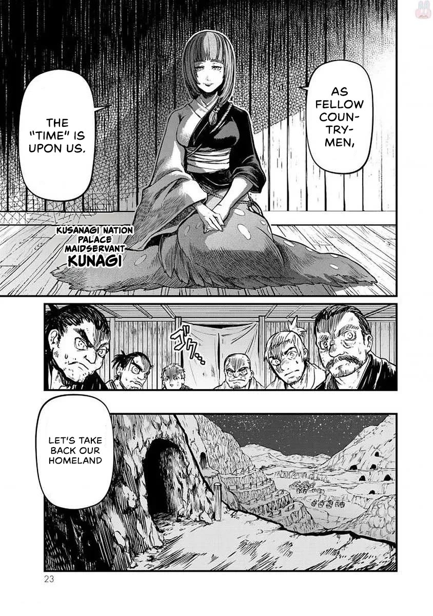 Shoukoku no Altair Gaiden - Toukoku no Subaru Chapter 15 page 22 - Chapter 15