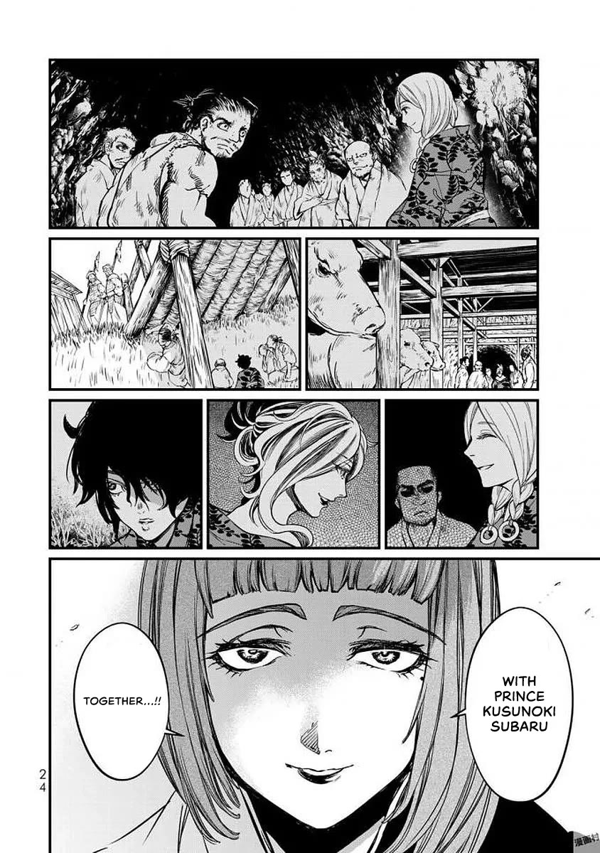 Shoukoku no Altair Gaiden - Toukoku no Subaru Chapter 15 page 23 - Chapter 15