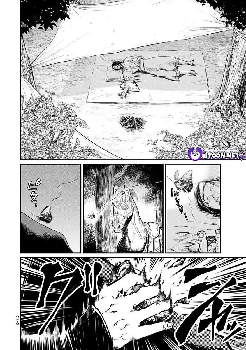 Shoukoku no Altair Gaiden - Toukoku no Subaru Chapter 15 page 25 - Chapter 15