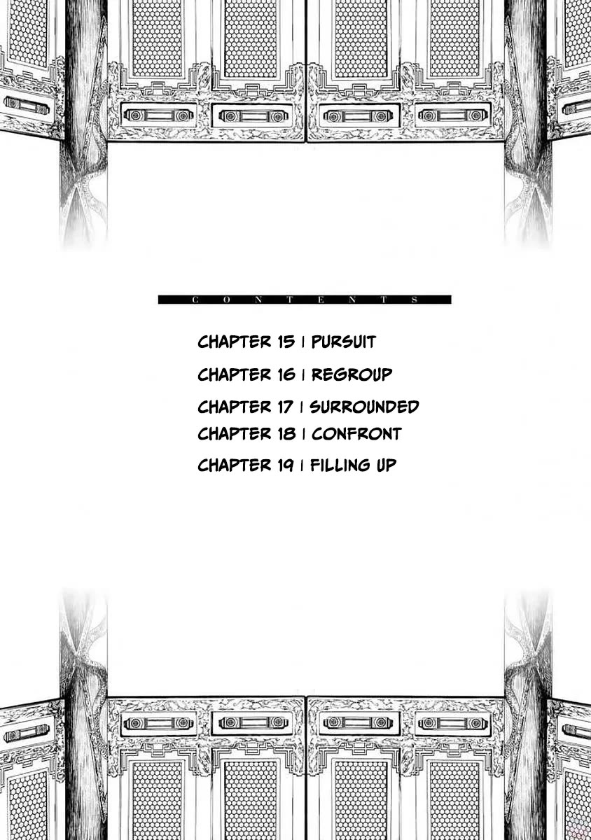 Shoukoku no Altair Gaiden - Toukoku no Subaru Chapter 15 page 3 - Chapter 15