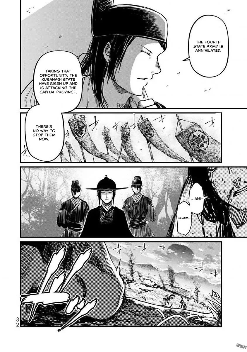 Shoukoku no Altair Gaiden - Toukoku no Subaru Chapter 15 page 31 - Chapter 15