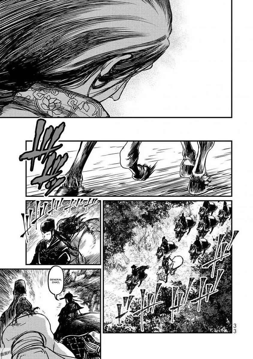 Shoukoku no Altair Gaiden - Toukoku no Subaru Chapter 15 page 32 - Chapter 15
