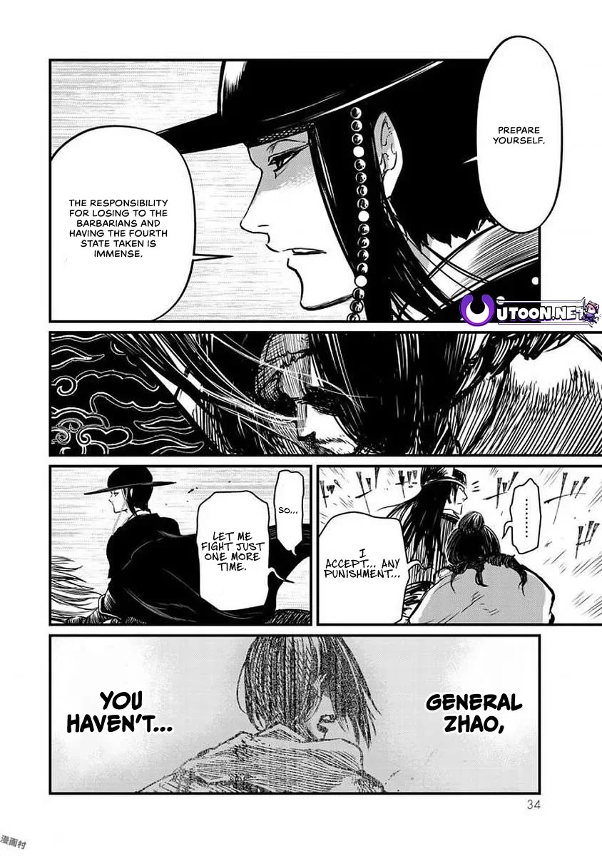 Shoukoku no Altair Gaiden - Toukoku no Subaru Chapter 15 page 33 - Chapter 15