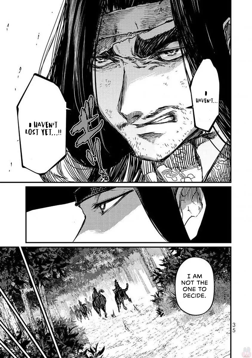 Shoukoku no Altair Gaiden - Toukoku no Subaru Chapter 15 page 34 - Chapter 15