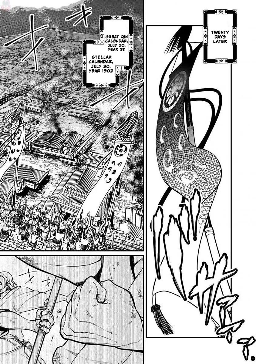 Shoukoku no Altair Gaiden - Toukoku no Subaru Chapter 15 page 35 - Chapter 15