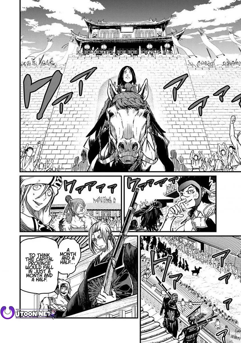 Shoukoku no Altair Gaiden - Toukoku no Subaru Chapter 15 page 37 - Chapter 15