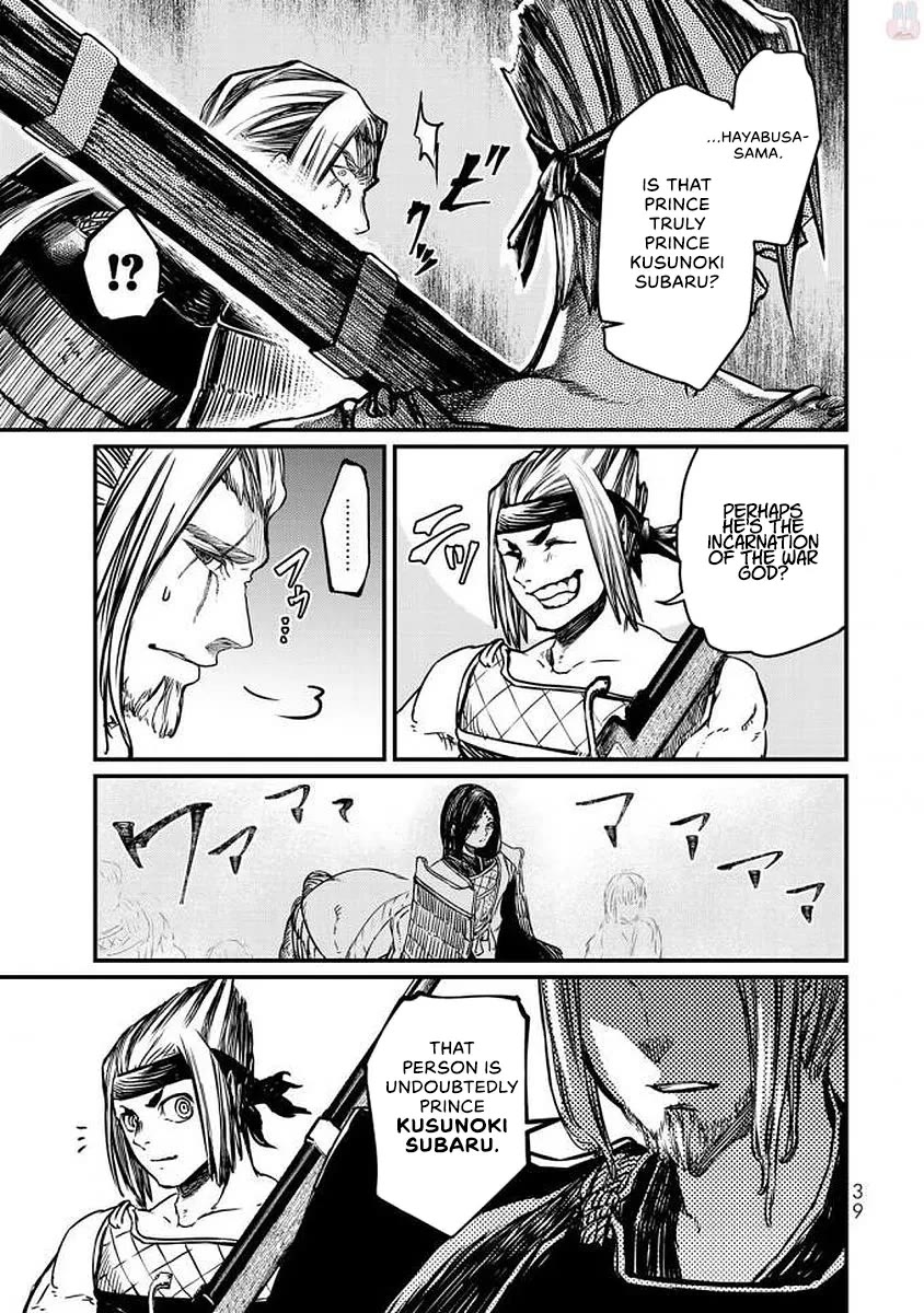 Shoukoku no Altair Gaiden - Toukoku no Subaru Chapter 15 page 38 - Chapter 15