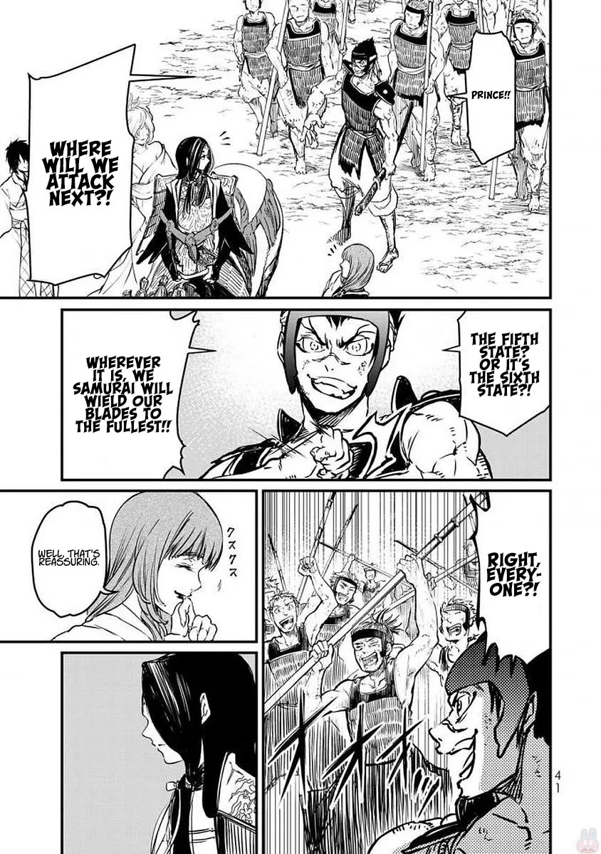 Shoukoku no Altair Gaiden - Toukoku no Subaru Chapter 15 page 40 - Chapter 15