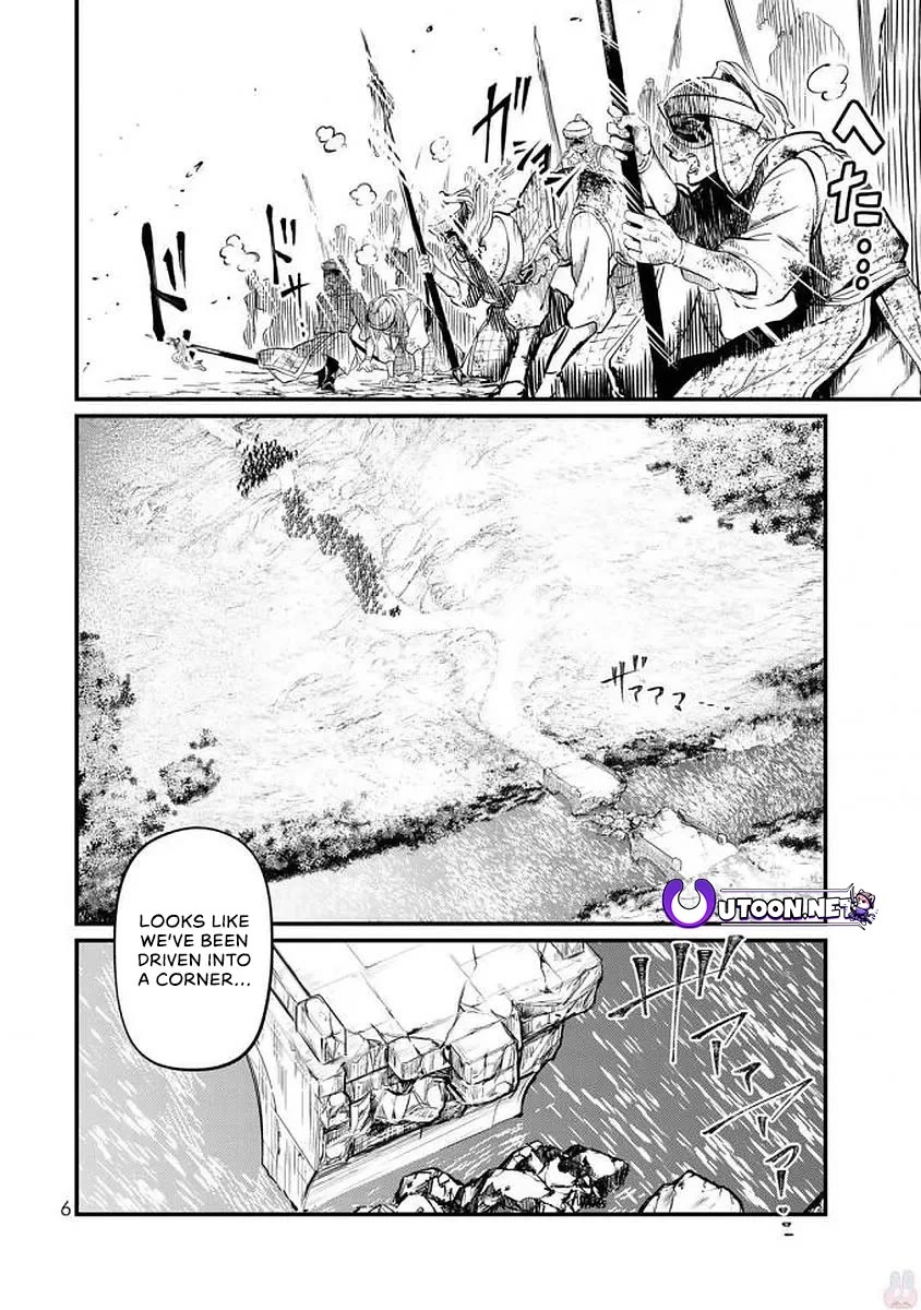 Shoukoku no Altair Gaiden - Toukoku no Subaru Chapter 15 page 5 - Chapter 15