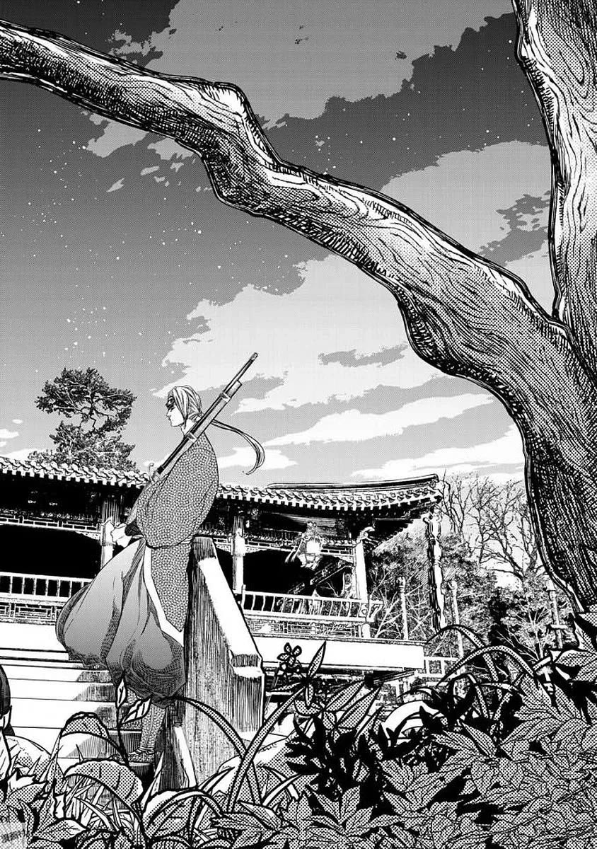 Shoukoku no Altair Gaiden - Toukoku no Subaru Chapter 15 page 7 - Chapter 15