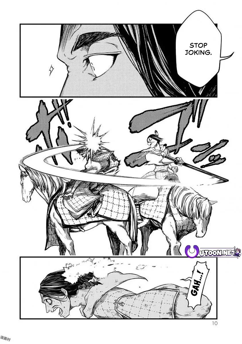 Shoukoku no Altair Gaiden - Toukoku no Subaru Chapter 15 page 9 - Chapter 15