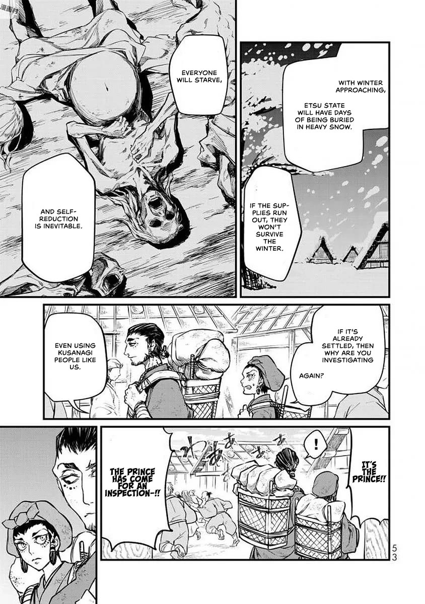 Shoukoku no Altair Gaiden - Toukoku no Subaru Chapter 16 page 10 - Chapter 16