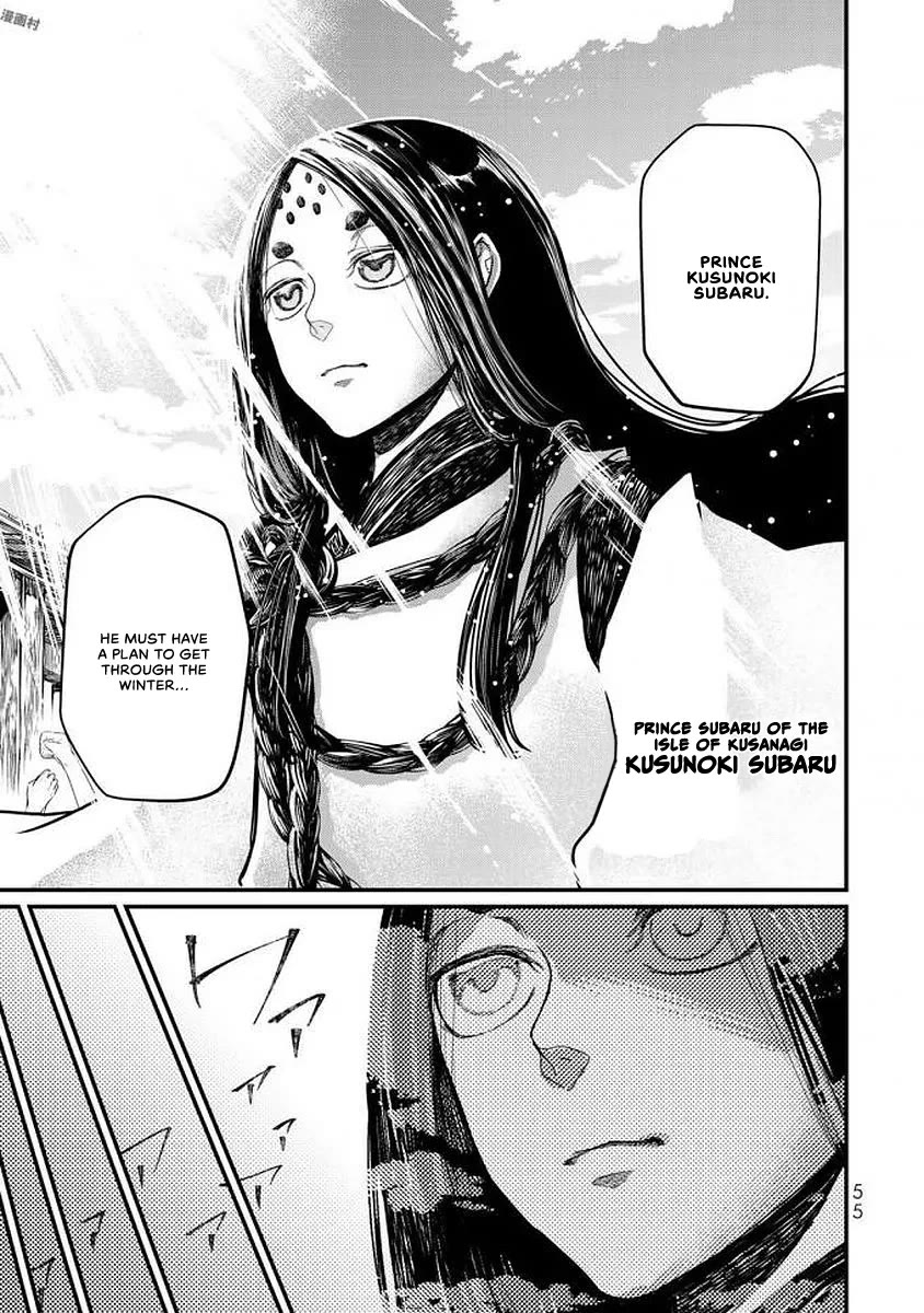 Shoukoku no Altair Gaiden - Toukoku no Subaru Chapter 16 page 12 - Chapter 16