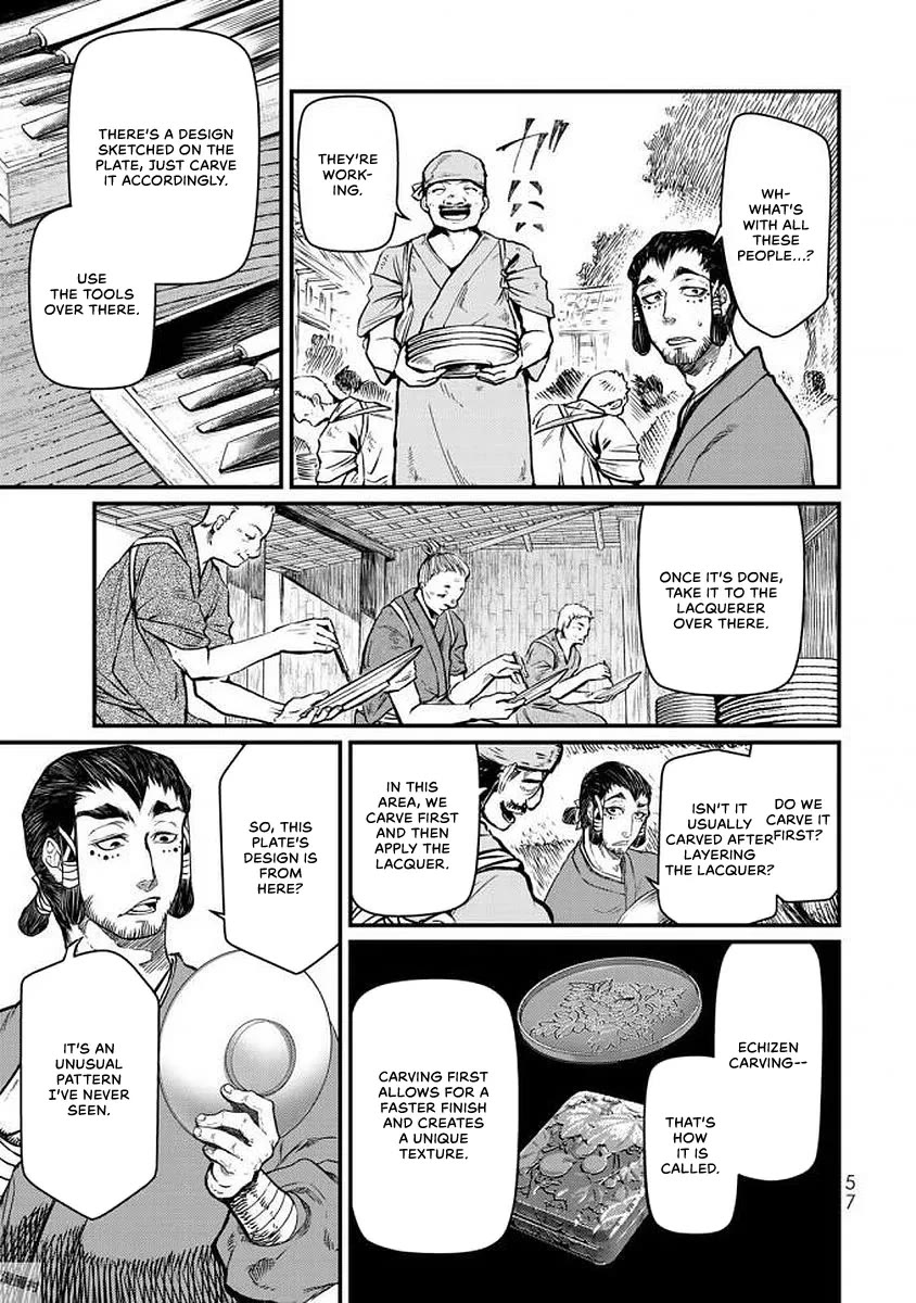 Shoukoku no Altair Gaiden - Toukoku no Subaru Chapter 16 page 14 - Chapter 16