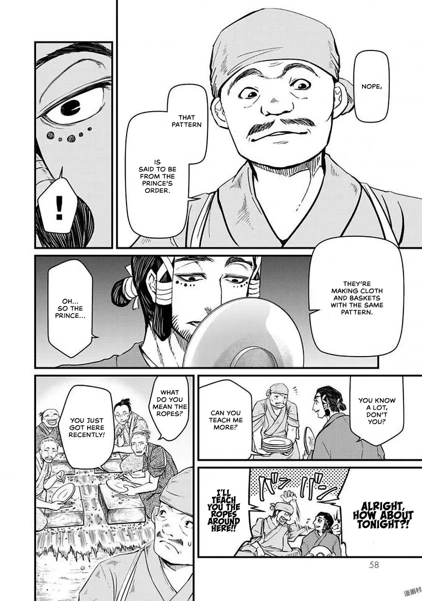 Shoukoku no Altair Gaiden - Toukoku no Subaru Chapter 16 page 15 - Chapter 16