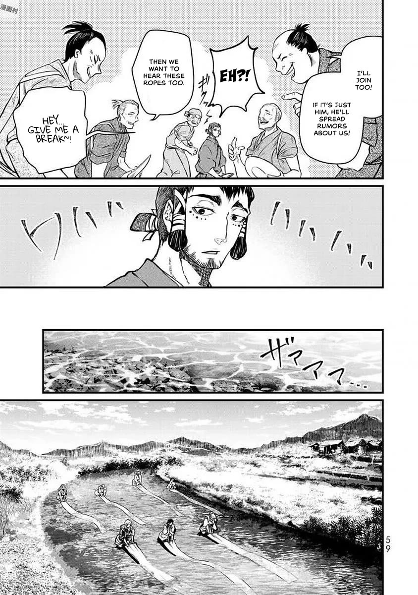 Shoukoku no Altair Gaiden - Toukoku no Subaru Chapter 16 page 16 - Chapter 16