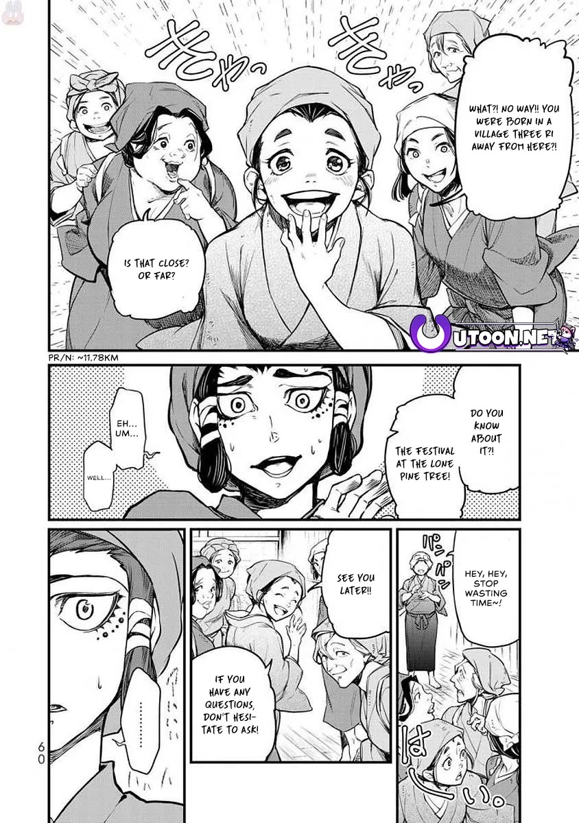 Shoukoku no Altair Gaiden - Toukoku no Subaru Chapter 16 page 17 - Chapter 16