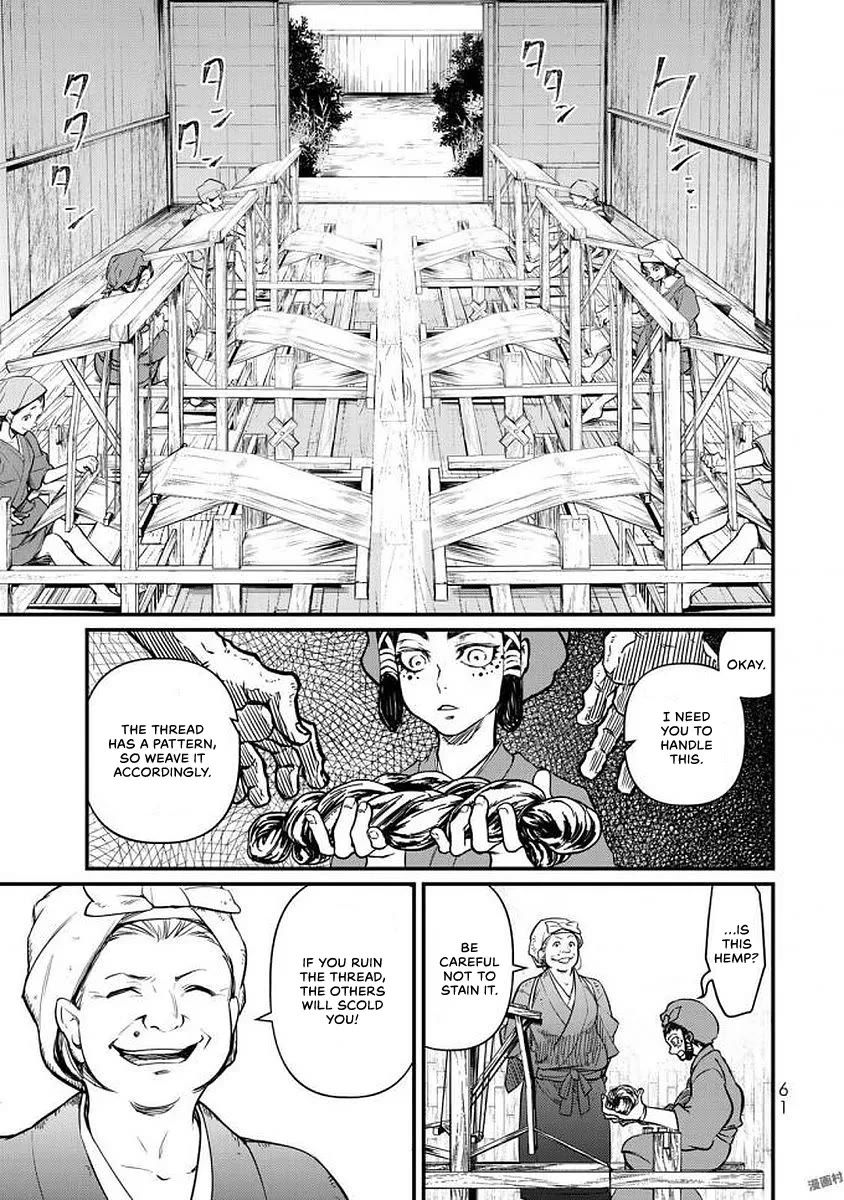 Shoukoku no Altair Gaiden - Toukoku no Subaru Chapter 16 page 18 - Chapter 16
