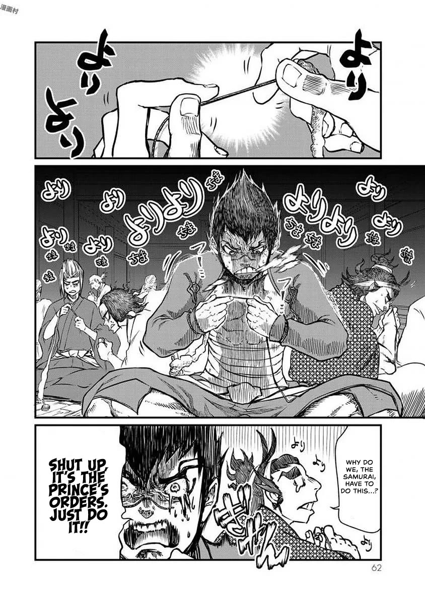 Shoukoku no Altair Gaiden - Toukoku no Subaru Chapter 16 page 19 - Chapter 16