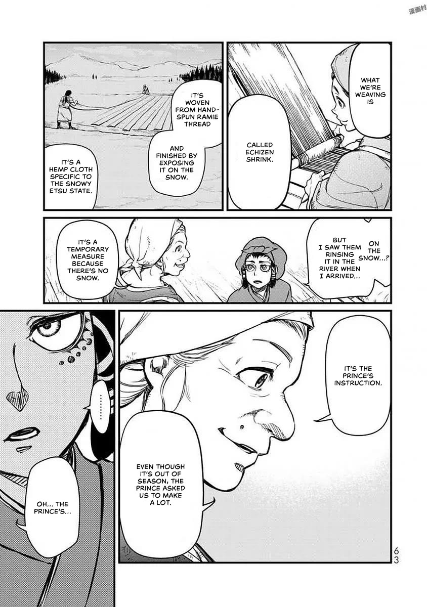 Shoukoku no Altair Gaiden - Toukoku no Subaru Chapter 16 page 20 - Chapter 16