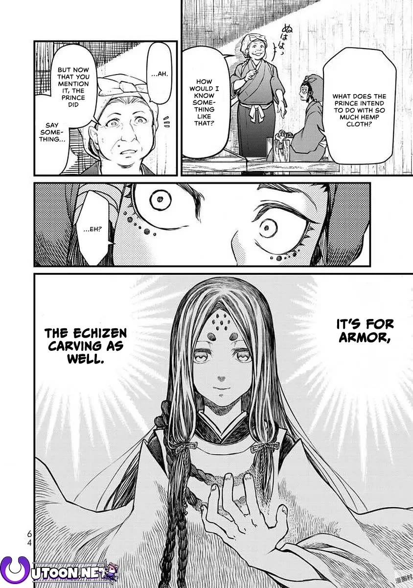 Shoukoku no Altair Gaiden - Toukoku no Subaru Chapter 16 page 21 - Chapter 16