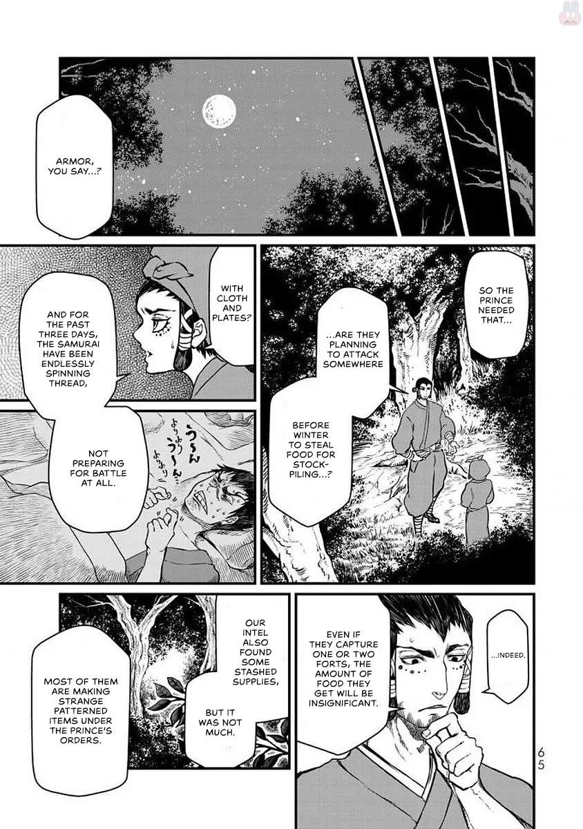 Shoukoku no Altair Gaiden - Toukoku no Subaru Chapter 16 page 22 - Chapter 16